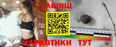 герыч Лениногорск