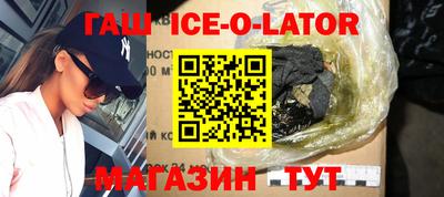 герыч Лениногорск