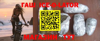 гашиш Лесной