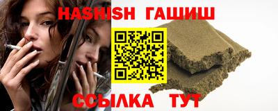 стафф Апрелевка