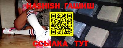 герыч Лениногорск