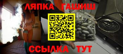герыч Лениногорск