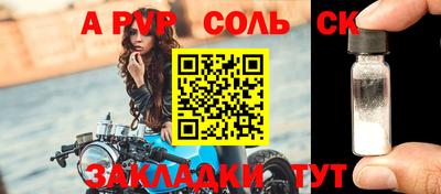 твердый Ленинск-Кузнецкий
