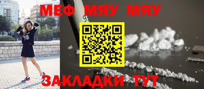 круглые Апшеронск