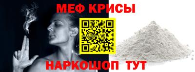 стафф Апрелевка