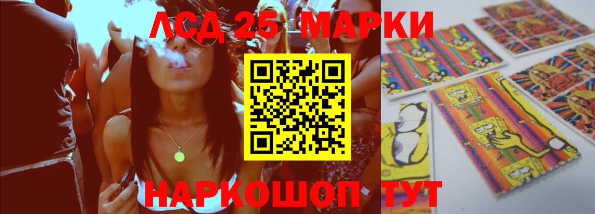 Моршанск  Лсд 25 экстази кислота  Вход с VPN 