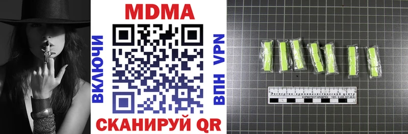 МДМА VHQ  Купить закладки  Моршанск 