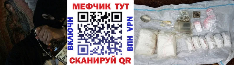 Купить где  Моршанск  Мефедрон mephedrone 
