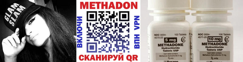МЕТАДОН белоснежный  Купить закладки  Моршанск 