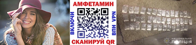 МЕТАМФЕТАМИН витя  Купить  Моршанск 