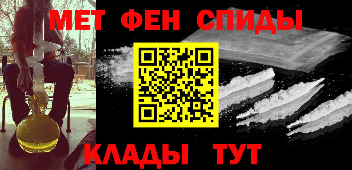 Первитин винт Моршанск