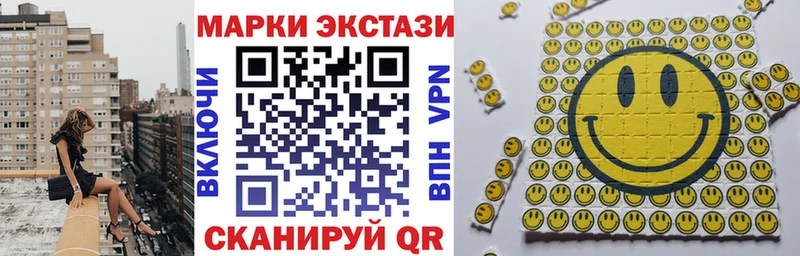 Марки NBOMe 1500мкг  Купить закладки  Моршанск 