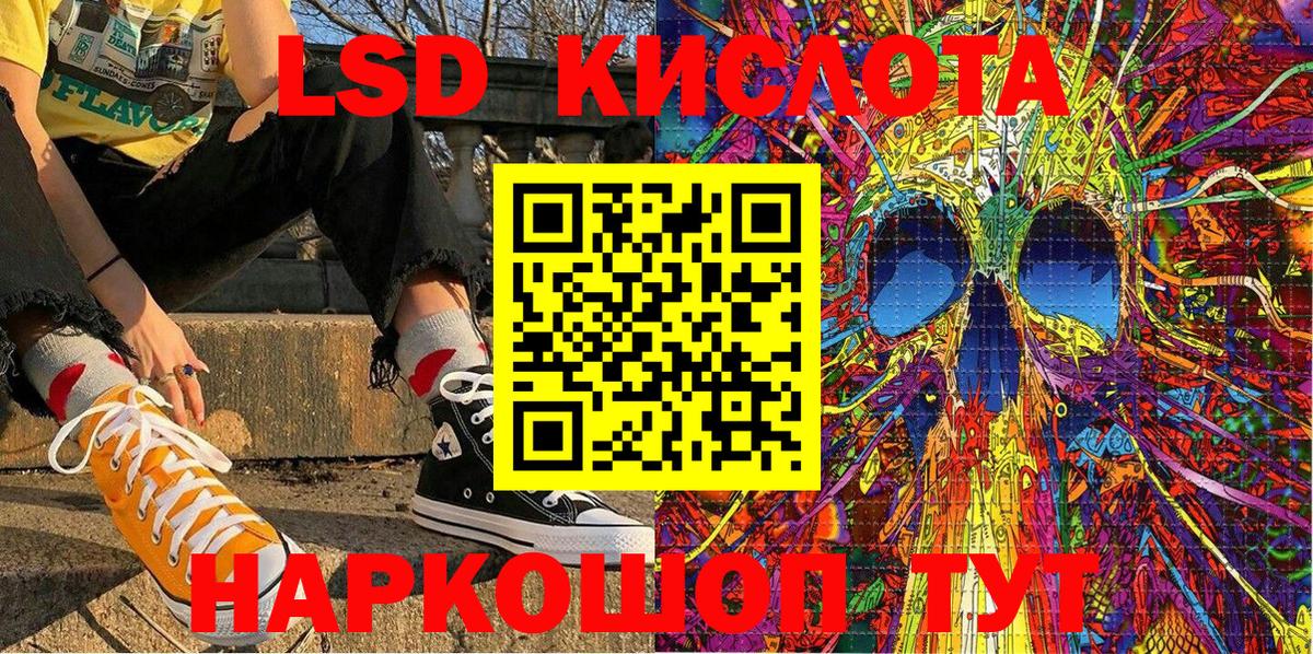 Наркотические марки 1500мкг  Вход с VPN  Моршанск 