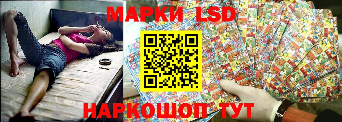 Марки NBOMe 1,5мг  Марки NBOMe 1,5мг  Моршанск 