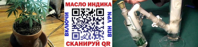 Купить закладки  Моршанск  ТГК вейп 
