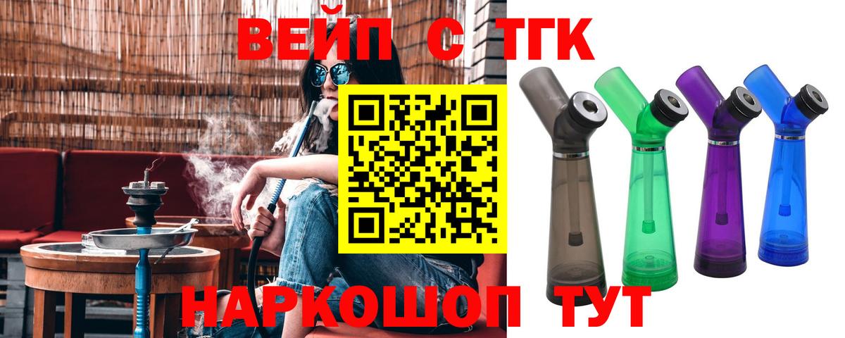 Дистиллят ТГК гашишное масло  ТГК концентрат  кракен маркетплейс  Моршанск 